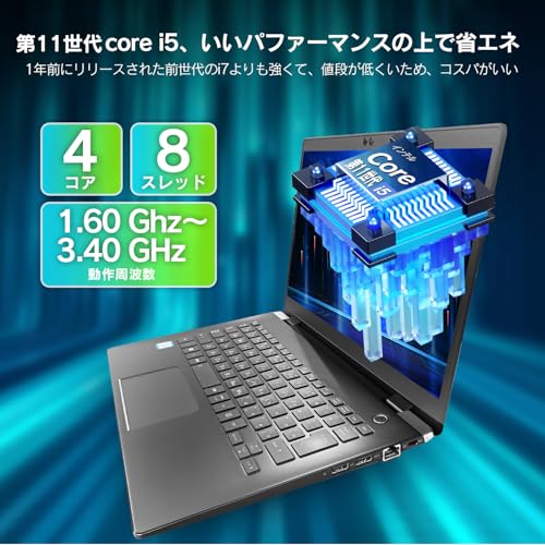 (整備済み品)ノートパソコンDynabook G83 MS Office 2024&Win11pro 超軽量 薄型 13.3型 高性能第11世代Core i5 FHD(1920x1080) 顔認証/カメラ内蔵/WIF/Bluetooth/Type-C/ビジネス向け ノートpc(SSD 512GB メモリ16GB)の特徴・詳細 画像