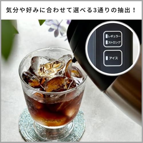 タイガー魔法瓶(TIGER) コーヒーメーカー 大容量8杯用 真空ステンレスサーバー アイスコース抽出可能 グレイッシュブラック ACE-N080KGの特徴・詳細 画像