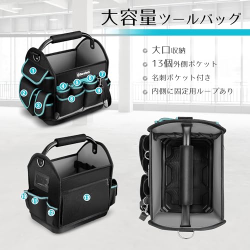 DURATECH ツールバッグ 多機能ツールバッグ 工具差し入れ 工具袋 工具入れ 900Dオックスフォード 調節可能な肩掛けベルト付き 鋼製ハンドル付き 多機能 大容量 整備工具 工具収納 電気工事 木工用 30.5 x 22 x 30 cmの特徴・詳細 画像