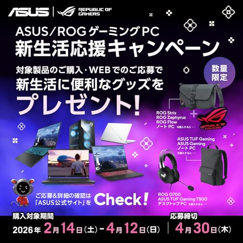 ASUS ゲーミングノートPC ROG Flow Z13 GZ302EA 13.4インチ AMD Ryzen AI MAX+ 395 メモリ 64GB SSD 1TB リフレッシュレート180Hz デタッチャブル イルミネートキーボード Windows 11 バッテリー駆動 16.8時間 Copilot+PC 動画編集 オフブラック GZ302EA-AI916C64Gの詳細・まとめ 画像