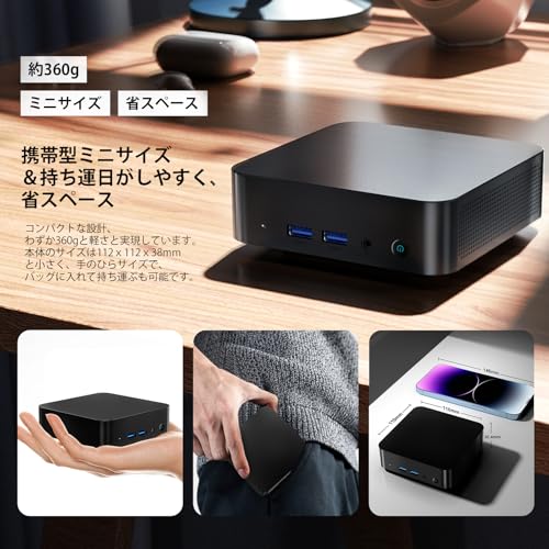 ミニPC N3150 miniPC 高速 DDR3 8GB+256GB 4コア/4スレッド 最大2.08GHz VESA対応 静音性 有線LANポート付き 静音性 小型デスクトップ ミニパソコンの特徴・詳細 画像