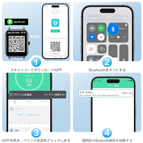 スマートウォッチ 通話付き iPhone対応 アンドロイド対応 2.0インチ大画面 歩数計 活動量計 スマートブレスレット レディース 腕時計 文字盤カスタム 100+種類以上文字盤 Smart Watch 着信/メッセージ通知 100+種類運動モード 長持ちバッテリ 音楽・カメラ制御 日本語説明書 T77の特徴・詳細 画像