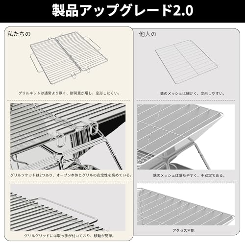 AMITSUNTOP 焚き火台 バーベキュー コンロ 屋外での焚き火 コンパクトな折りたたみ収納ステンレス鋼 収納袋付き グリルデザインの改良により 安定性と利便性が向上の特徴・詳細 画像