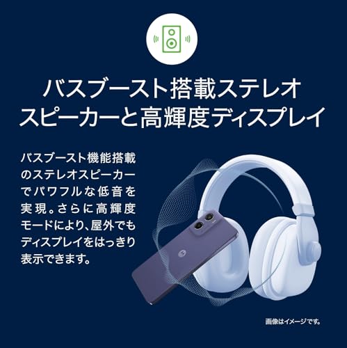 Motorola(モトローラ)motog05｜8GB/128GB｜フレッシュラベンダー｜SIMフリースマホ本体端末｜NFC対応｜ヴィーガンレザー｜ゴリラガラス｜正規代理店品｜6.7インチ｜HD+｜IP52防水防塵｜大容量バッテリー5,200mAh｜RAMブースト機能｜PB6N0002JPの詳細・まとめ 画像