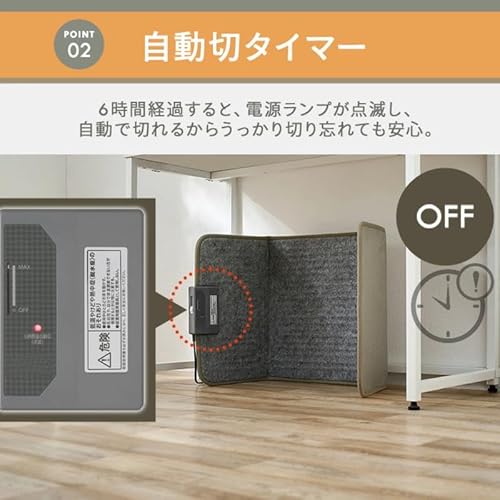 デスクパネルヒーター デスクパネル 暖房 足元 あしもと 足もと 背中 季節家電 足元暖かの特徴・詳細 画像