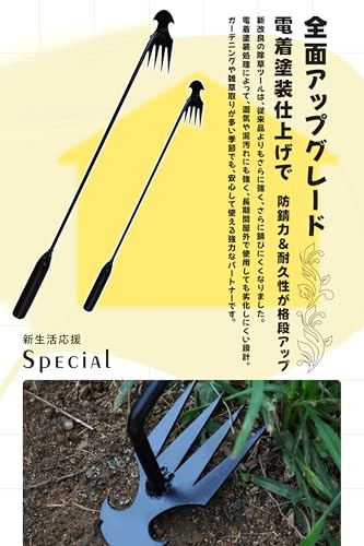 草取り道具 草削りレーキ 50cm ステンレス製 除草 草抜き 雑草取り ガーデニング 園芸用品 庭・畑・花壇・庭園用の特徴・詳細 画像