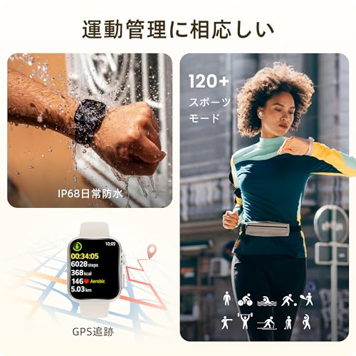 スマートウォッチ 2026年進化モデル 通話機能 メッセージ着信通知 睡眠記録 活動量計 123種類運動モード 1.9インチ大画面 IP67防水 日本語表示 AIアシスタント機能付き iPhone対応 アンドロイド対応 Smartwatch レディース メンズ 誕生日/バレンタイン/新年/クリスマスプレゼント ゴールドの詳細・まとめ 画像