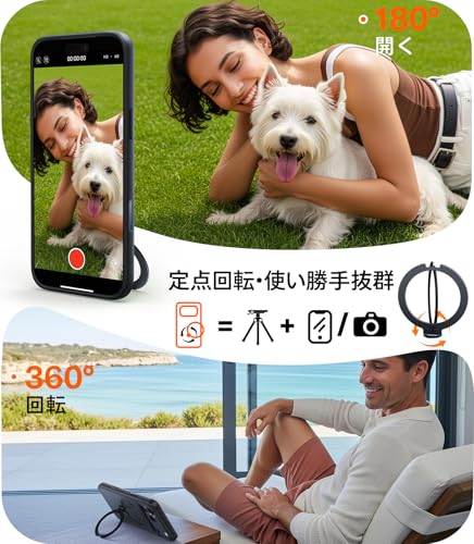 【多機能一体・360°新定点回転スタンド】TORRAS iPhone 16 用 ケース 縦横両対応 リング付き マグネット搭載 ワイヤレス充電対応 耐衝撃 防指紋 半透明 あいふおん16 用ケース Ostand Q3 Spin ブラックの特徴・詳細 画像