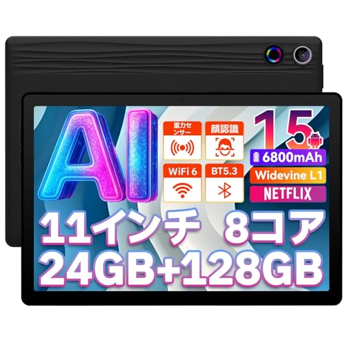 タブレット - HiGrace 11インチ タブレット Android15 Wi-Fi6モデル 24GB+128GB+1TB TF拡張 8コアCPU 1280*800 IPS画面 6800mAh 5MP+8MP/BT5.3/WIFI6/GMS/Widevine L1対応 Type-C RGBライト 無線投影 顔認識 日本語説明書 1