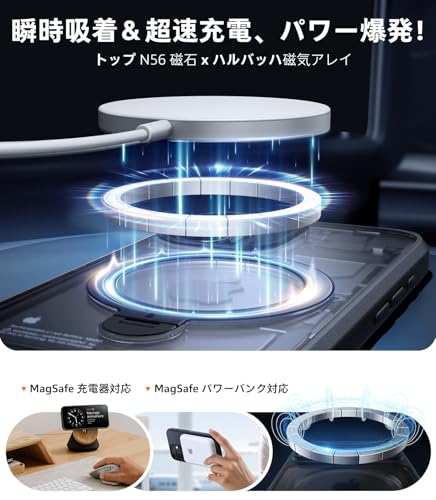 【多機能一体・360°新定点回転スタンド】TORRAS iPhone 16 用 ケース 縦横両対応 リング付き マグネット搭載 ワイヤレス充電対応 耐衝撃 防指紋 半透明 あいふおん16 用ケース Ostand Q3 Spin ブラックの特徴・詳細 画像
