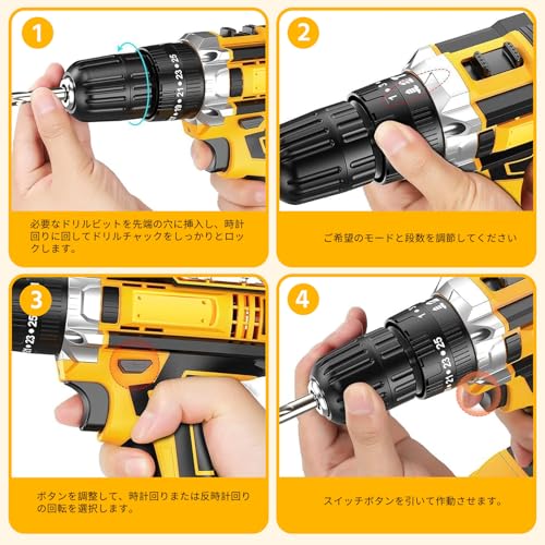 【2026新登場・精密な作り】電動ドライバー 電動ドリル インパクトドライバー 21V 最大45N.m 25+3段階トルク調節 21点ビットセット 無断変速 二段変速 LEDライト付き 延長アダプター 充電式コードレス 正逆転切替 小型 軽量 DIY家具組み立て 穴あけ ネジ締め 初心者 電動工具セットバッテリー2個付き 收纳ケース 日本語取扱説明書 イエローの特徴・詳細 画像