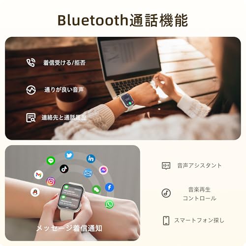 スマートウォッチ 2026年進化モデル 通話機能 メッセージ着信通知 睡眠記録 活動量計 123種類運動モード 1.9インチ大画面 IP67防水 日本語表示 AIアシスタント機能付き iPhone対応 アンドロイド対応 Smartwatch レディース メンズ 誕生日/バレンタイン/新年/クリスマスプレゼント ゴールドの特徴・詳細 画像