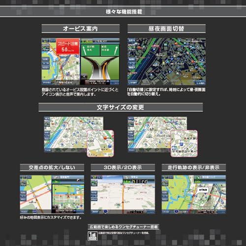 7インチカーナビ【みちびき対応+2025年日本最新地図】7インチ ポータブル カーナビ+1Seg DTV+準天頂衛星QZSS+GPS高精度測位/SBAS/WAAS星基强化/8G/256M OpenStreetMap製地図/オービス警告/詳細な地図表示/安全運転アシスト/静電式タッチパネル/車用ナビ 車載GPS ゲル吸盤式車載用スタンド 12V/24V車対応 SM-ON725DQ(1seg機能搭载)の特徴・詳細 画像