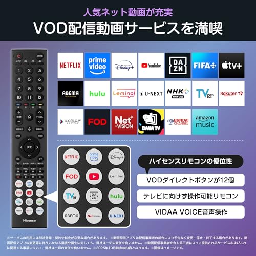 【Amazon.co.jp限定】ハイセンス【3年保証】50V型 50E50R 4K スマート Wチューナー内蔵 ネット動画 液晶 テレビ HDMI2.1 低遅延ゲームモード Alexa AirPlay2 2025年モデルの特徴・詳細 画像