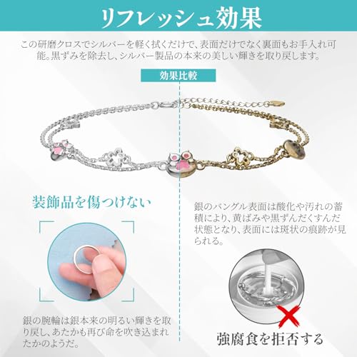 シルバー磨きクロス 8cm×8cm 5枚セット 銀磨きクロス 銀みがき 簡単お手入れ 指輪/ネックレス/イヤリング/時計/サングラス/銀食器対応 くもり除去 汚れ落とし 研磨布 銀磨き 銀製品 貴金属 (5枚セット)の詳細・まとめ 画像