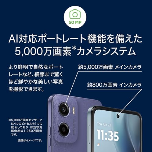 Motorola(モトローラ)motog05｜8GB/128GB｜フレッシュラベンダー｜SIMフリースマホ本体端末｜NFC対応｜ヴィーガンレザー｜ゴリラガラス｜正規代理店品｜6.7インチ｜HD+｜IP52防水防塵｜大容量バッテリー5,200mAh｜RAMブースト機能｜PB6N0002JPの特徴・詳細 画像