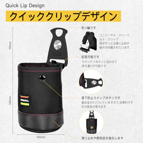 腰袋 釘袋 快速着脱工具ベルトバッグ 回転フックで落下防止 工具差し 軽量防水 現場作業/DIYに最適腰袋 バネ式開閉 着脱式工具ホルダー付き ベルト装着可能 工具ポーチ 小物入れ 防水・耐久 高密度ナイロン素材 電工/大工/DIY/釣り用 (C) [並行輸入品]の特徴・詳細 画像