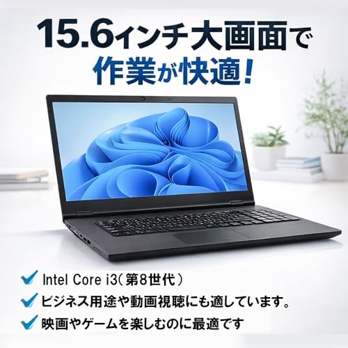 【整備済み品】ノートパソコン N E C Versapro-VKシリーズ core i3 第8世代/ノートPC/Ｗebカメラ内蔵/Windows11/MS & Office2019/メモリ4GB/SSD128GB/DVD/15.6インチ/HDMI/Bluetooth/wifi/マウス付属/初期設定不要/初心者向け(i3-8/SSD 128GB)の詳細・まとめ 画像