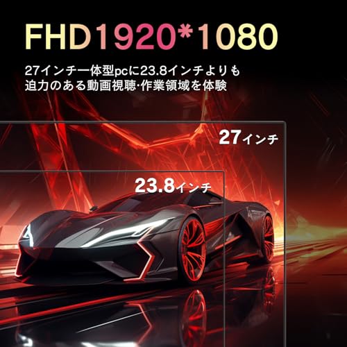 VETESA デスクトップパソコン Core i7 27インチIPS 高性能・多機能一体型PC 1920*1080p FHD Windows 11 Pro MS Office 2024付き USB3.0/Type-C (USB2.0)/LAN ポート/WIFI5.0搭載 キーボードとマウス付属 16GB 512GB SSD ブラックの詳細・まとめ 画像