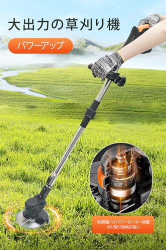 草刈り機 折りたたみ コードレス 充電式草刈機 バッテリー付き 軽量 ナイロンカッター 伸縮 角度調整 枝切り 植木 雑草 刈払機 ブラックの詳細・まとめ 画像