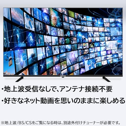 山善 テレビ チューナーレス 液晶 32インチ ネット動画対応 地上波受信なし ハイビジョン QRK-32TLHD5の詳細・まとめ 画像