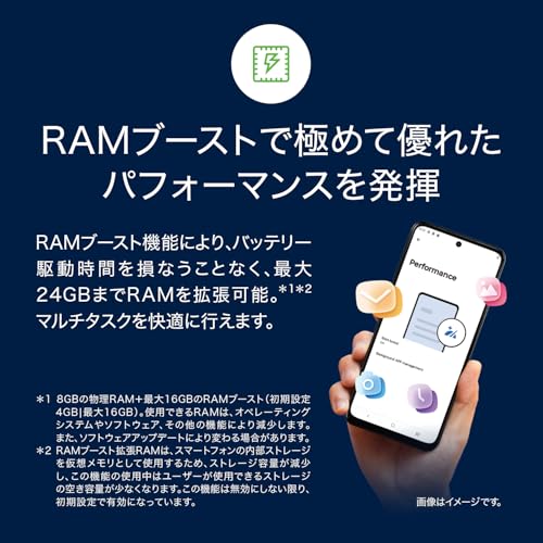 Motorola(モトローラ)motog05|8GB/128GB|ミスティブルー|SIMフリースマホ本体端末|NFC対応|ヴィーガンレザー|ゴリラガラス|正規代理店品|6.7インチ|HD+|IP52防水防塵|大容量バッテリー5,200mAh|RAMブースト機能|PB6N0003JPの特徴・詳細 画像