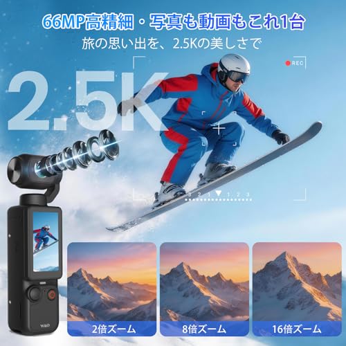 ZAIDER vlogカメラ アクションカメラ 小型 【補光ライト搭載＆16倍ズーム対応】 ビデオカメラ デジタル 軽量 ボディカメラ ジンバルカメラ 180度回転 Wi-Fi 1.9インチ COMS 2000mAh 約7時間連続録画 32GBカード付 Vlog用動画撮影/アウトドア/バイク/ドライブレコーダー/webカメラーの特徴・詳細 画像