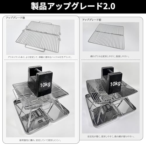 AMITSUNTOP 焚き火台 バーベキュー コンロ 屋外での焚き火 コンパクトな折りたたみ収納ステンレス鋼 収納袋付き グリルデザインの改良により 安定性と利便性が向上の特徴・詳細 画像