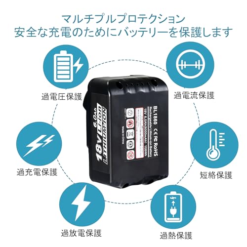 互換 マキタ 18v バッテリー BL1860B 6000mAh大容量 マキタ バッテリー 18v BL1860B BL1830 BL1840 BL1850 BL1890などに互換可能 LEDランプ残量表示付き PSEとCEマーク取得済 2個セットの特徴・詳細 画像