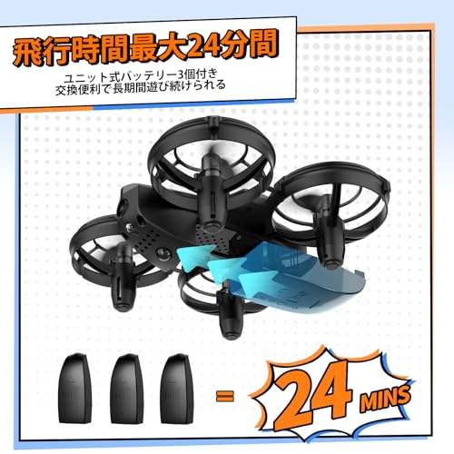 ドローン 1080Pカメラ付き 24分飛行時間 Tomzon 100g未満 申請不要 最新対戦型 バッテリー3個 こども向け 室内 トイドローン 小型 放り投げ飛行 ワンキー離着陸 軌跡飛行モード 宙返り サークル飛行 高度維持 お祝い 誕生日 プレゼント 国内認証済み A24Wの特徴・詳細 画像
