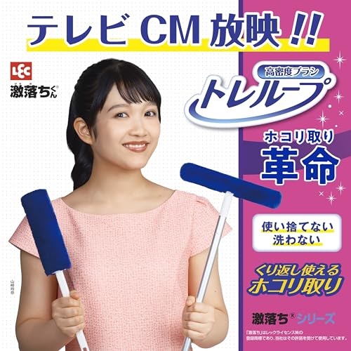 レック 激落ちくん 高密度ブラシ トレループ ( フローリング用 ) くり返し使える ホコリ取り / ケースに通すとモップがキレイにの特徴・詳細 画像