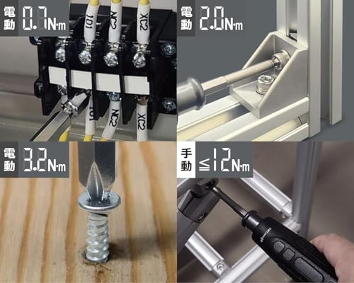 メイカーズ（MAKERZ） デジタル電動ドライバー 小型 強力 電動3段可変トルク（3.2N.m、2.0N.m、0.7N.m）＋手動最大12N.m 増し締め 設定トルクとバッテリー残量がわかるデジタルディスプレイ搭載 先端が影にならない6灯ラウンドLED SD-FA-2000Lの特徴・詳細 画像