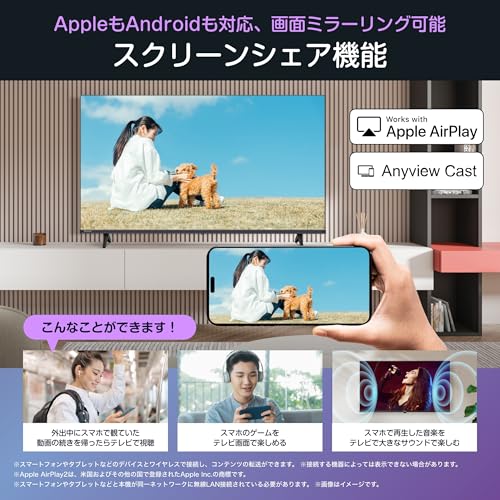 【Amazon.co.jp限定】ハイセンス【3年保証】50V型 50E50R 4K スマート Wチューナー内蔵 ネット動画 液晶 テレビ HDMI2.1 低遅延ゲームモード Alexa AirPlay2 2025年モデルの詳細・まとめ 画像