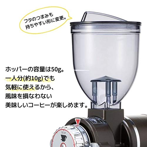 カリタ ナイスカットG プレミアムブラウンの特徴・詳細 画像