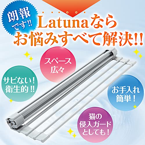 【Latuna ラチュナ】 水切りラック シンク上 食器 水切り カゴ 黒 くるくるスッキリラック 抗菌 コンパクト 錆びない シリコン シンク 省スペース プレート ワイド 乾燥 (52 × 33cm ブラック)の特徴・詳細 画像