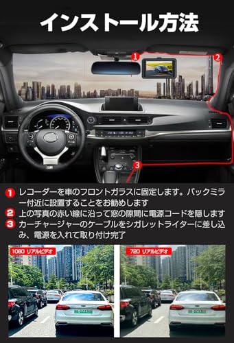 車用 ドライブレコーダー 前後2カメラ ドラレコ 小型 ドラレコ 300万画素 1296P 170度超広角 32GBカード付き 3インチ液晶画面 HDR/WDR画像補正技術 エンジンON/OFF 自動緊急録画 リバース連動 上書き録画 全国LED信号機対策 高速録画 操作簡単 日本語説明書の特徴・詳細 画像