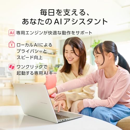 【Amazon.co.jp限定】ASUS ノートパソコン ASUS Vivobook 16 X1607CA 16インチ インテル Core Ultra 5 225H メモリ16GB SSD 512GB Windows 11 バッテリー駆動 9.3時間 重量 1.91kg Wi-Fi 6 Webカメラ内蔵 AI PC クールシルバー X1607CA-U5165SIAMの特徴・詳細 画像