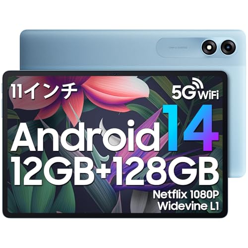 Blackview Tab90WiFi タブレット 11インチ Wi-Fiモデル ブルー Android14搭載 12GB(RAM)+128GB(2TB拡張可能) 8コアCPU Widevine L1対応 8200mAh 10W急速充電 デュアルスピーカー GPS機能搭載 動画視聴・教育向け 1