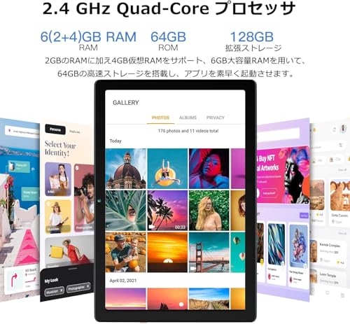 【6GB RAM+64GB ROM】HiGrace タブレット 10インチ wi-fi6モデル 1280*800解像度 IPS画面 5000mAh容量バッテリー 8MP/5MPカメラ 6GB+64GB+1TB拡張可能 Bluetooth5.2 GMS認証 Type-C充電 児童守護 3.5mmヘッドホン端子 日本語説明書付き シルバーの詳細・まとめ 画像