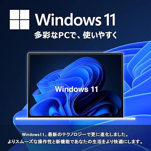 【整備済み品】富士通 一体型 FMV ESPRIMO K558 AIO 第8世代Celeron G4930T 19.5インチ RAM:8GB ハイブリッドフルSSD:256GB MS Office 2021搭載 Windows11 Proドライブ DVD DP USB3.0 デスクトップPCの特徴・詳細 画像