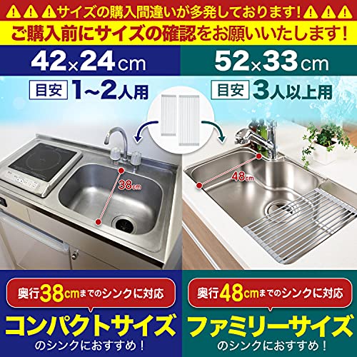 【Latuna ラチュナ】 水切りラック シンク上 食器 水切り カゴ 黒 くるくるスッキリラック 抗菌 コンパクト 錆びない シリコン シンク 省スペース プレート ワイド 乾燥 (52 × 33cm ブラック)の詳細・まとめ 画像