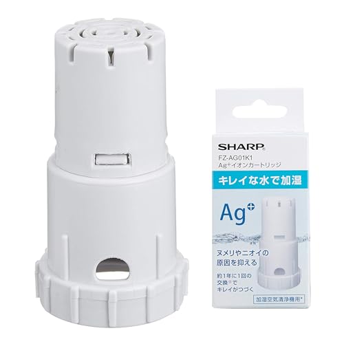 【SHARP 純正品】 シャープ 加湿空気清浄機用 Ag+イオンカートリッジ FZ-AG01K1 1