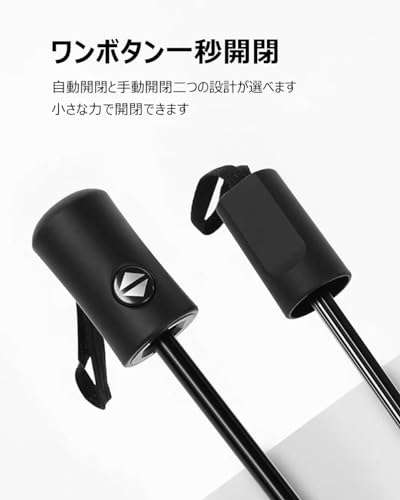 折りたたみ傘 ワンタッチ 自動開閉 320g超軽量 8本骨 折り畳み傘 メンズ レディース 撥水速乾 耐強風 男女兼用 携帯しやすい 傘カバー付きの詳細・まとめ 画像