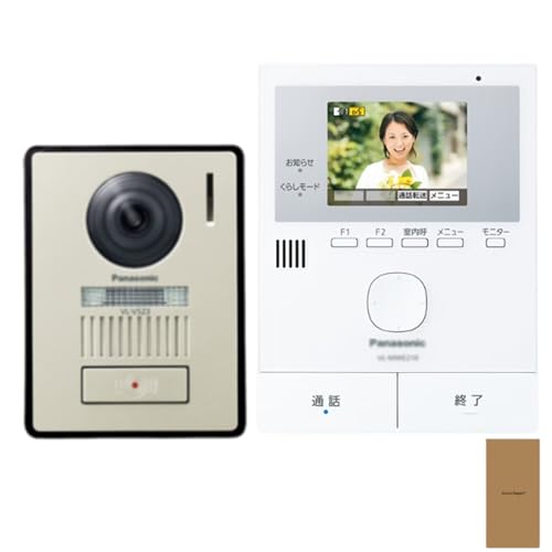 パナソニック対応 VL-SWE210KLA （ワイヤレス子機無しセット）テレビドアホン 純正品2点セット（VL-MWE210K親機+VL-V523L-N玄関子機）自動録画機能 モニター 3.5型カラー液晶 玄関子機 露出型 LEDライト メモに便利なTodo メモ帳付き 1