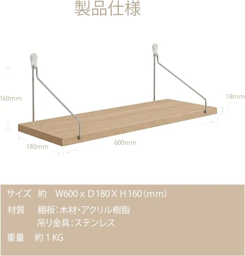 ウォールシェルフ 壁掛け棚 3個セット 幅60cm 木製 ウォールナット 壁面収納 飾り棚 本棚 ラック DIY 収納ラック トイレ 玄関 シンプル おしゃれの特徴・詳細 画像