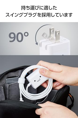 エレコム 充電器 Type-C USB-C 20W USB PD対応 ケーブル一体型 1.5m PSE認証品 GaN採用 折りたたみ式プラグ しろちゃん 【 iPhone16 15 等対応】 EC-AC6920WFの特徴・詳細 画像