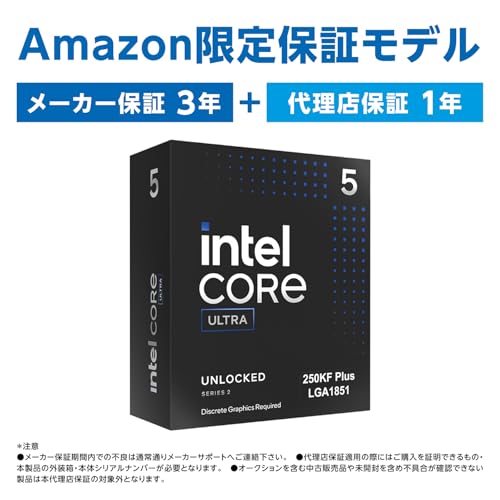 【Amazon.co.jp限定】Intel Core Ultra 5 250KF Plus プロセッサー 18コア(6P+12E) 最大5.3GHz、BX80768250KF/AZ 国内正規代理店品 ＊内蔵グラフィックス未搭載モデルの詳細・まとめ 画像
