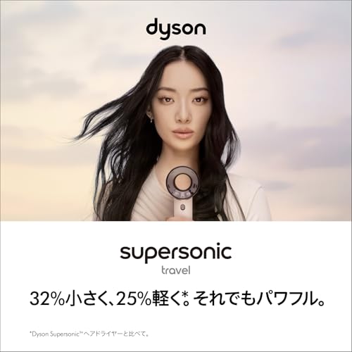 Dyson(ダイソン) ドライヤー Dyson Supersonic™ Travelヘアドライヤー セラミックピンク（HD19 VLP AM）大風量 速乾 軽量【Amazon.co.jp限定】【美しさを自由に】の詳細・まとめ 画像