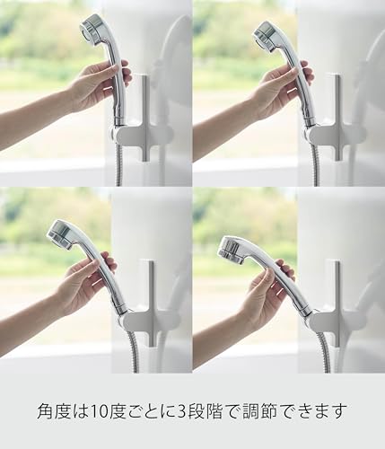 山崎実業(Yamazaki) 角度が調節できる マグネット シャワーホルダー ホワイト W5.5×D5.7×H16cm タワー tower 4段階 角度調節 浴室 簡単取り付け 10286の特徴・詳細 画像