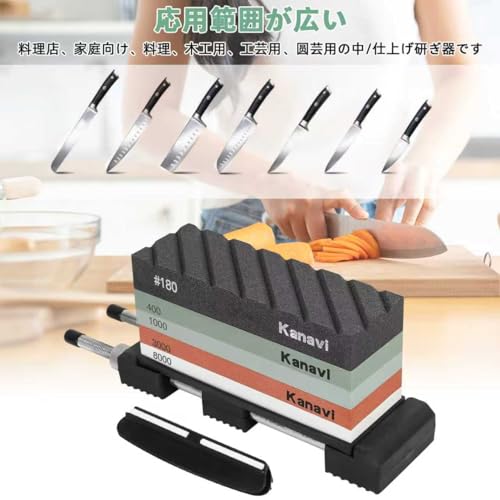 砥石 包丁研ぎ石 両面砥石 #400#1000# 3000#8000 ステンレスベース 面直し 角度固定ホルダー付き 荒砥石 中砥石 仕上砥石 包丁研ぎや家庭用に最適 (A)の詳細・まとめ 画像